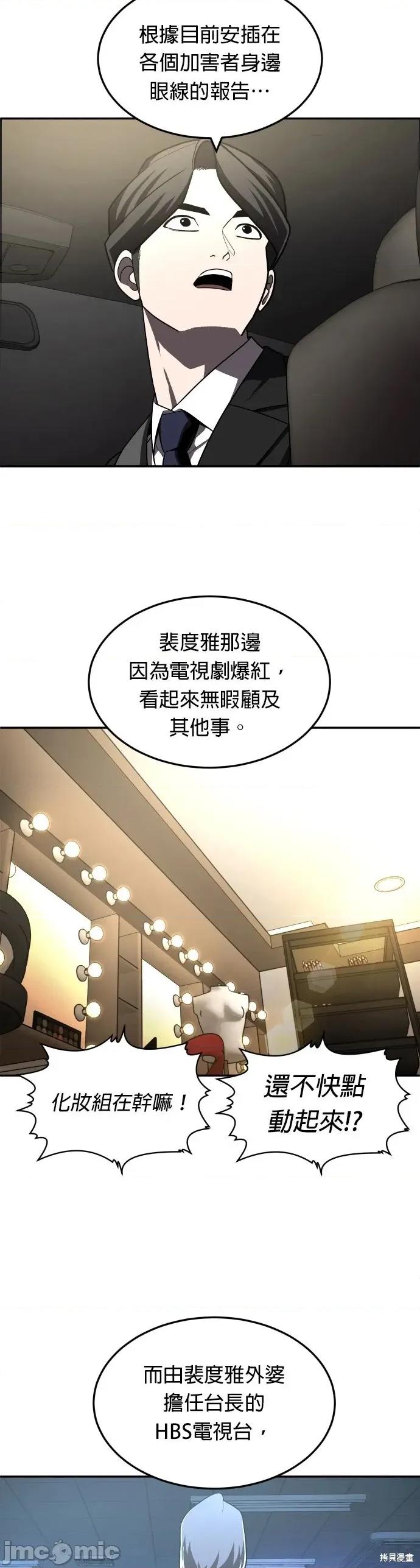玩物 玩物41 第37页