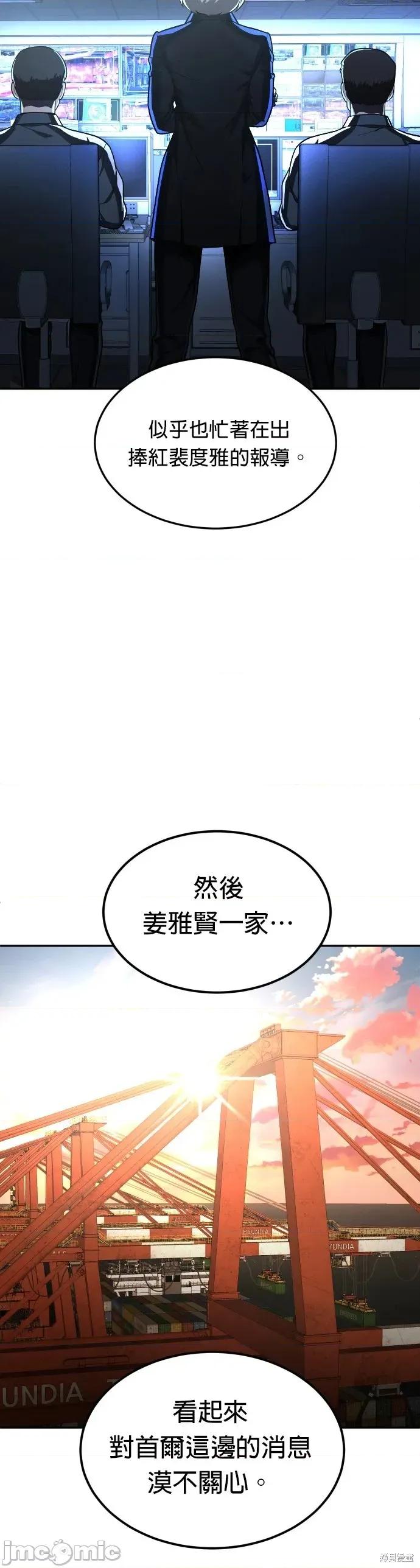 玩物 玩物41 第38页