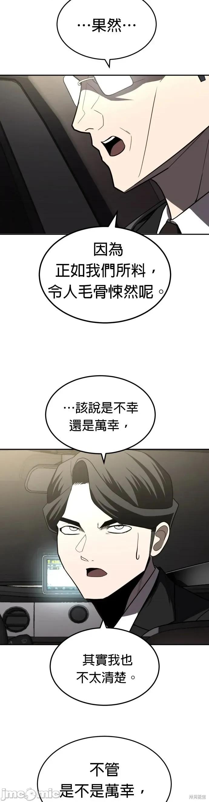 玩物 玩物41 第41页
