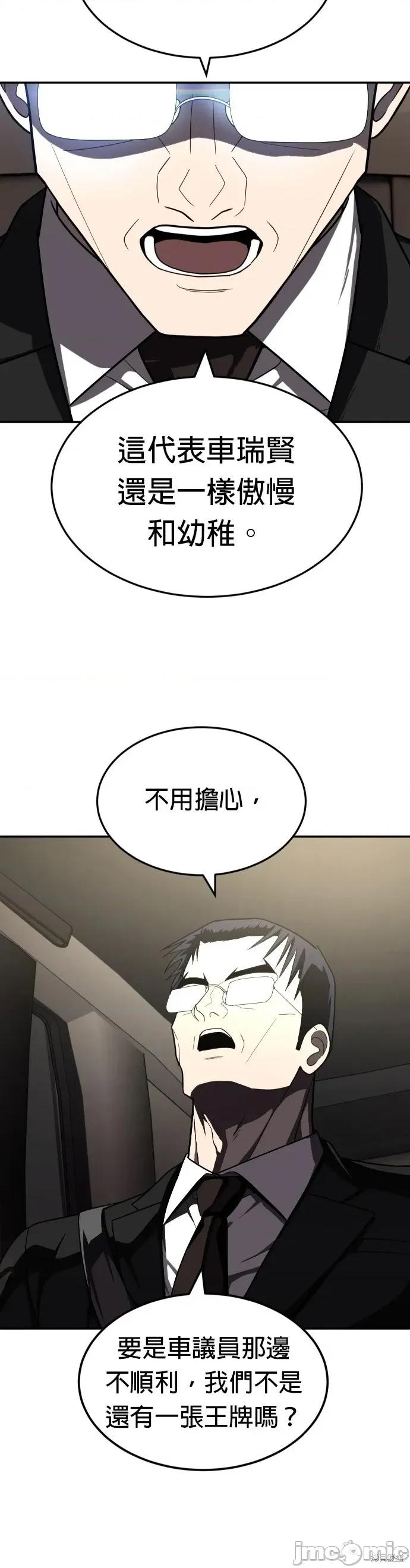 玩物 玩物41 第42页