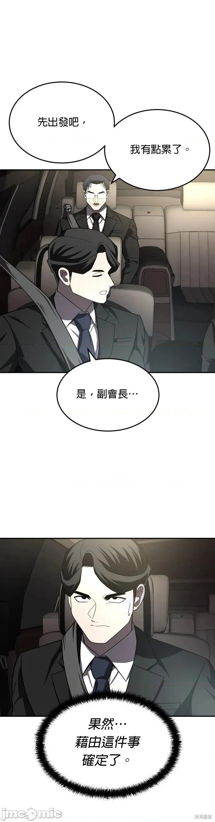 玩物 玩物41 第44页