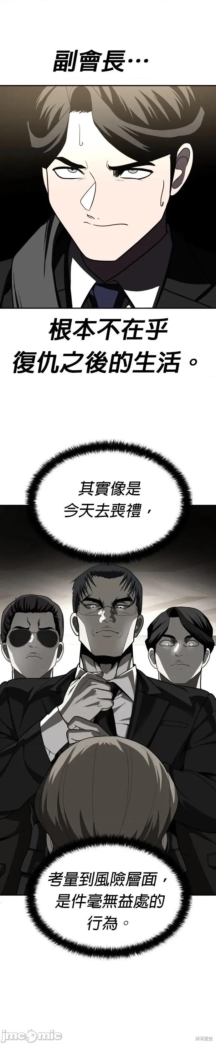 玩物 玩物41 第45页