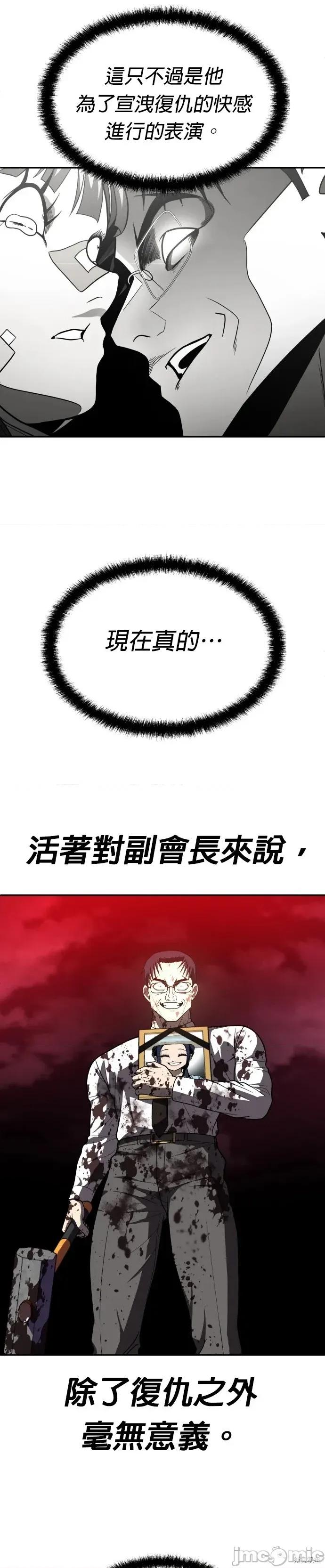 玩物 玩物41 第46页