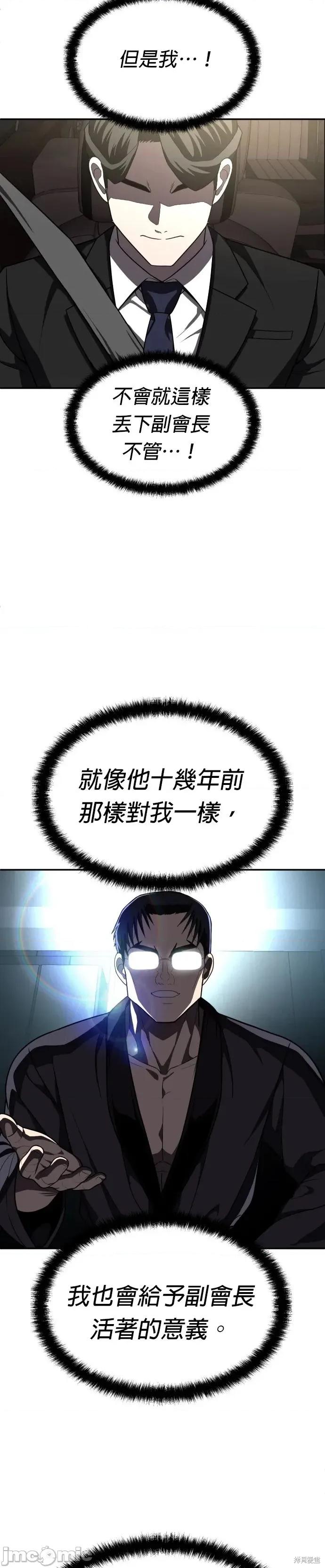 玩物 玩物41 第47页