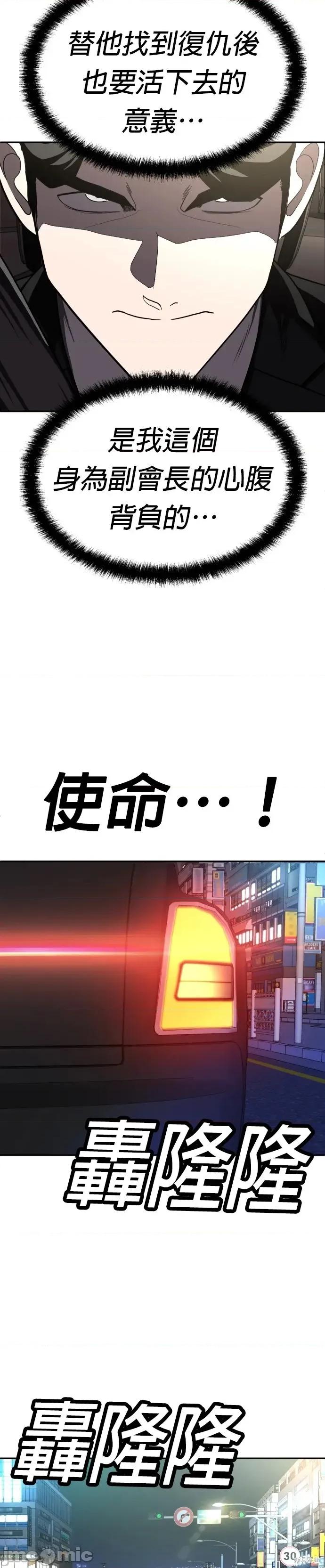 玩物 玩物41 第48页