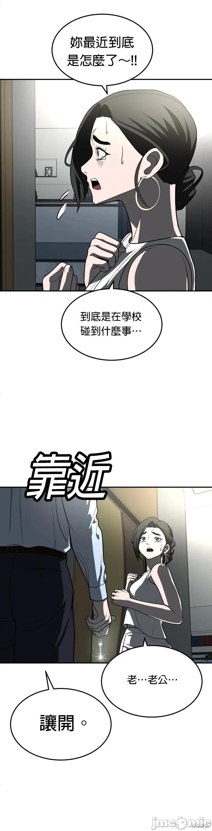 玩物 玩物41 第52页