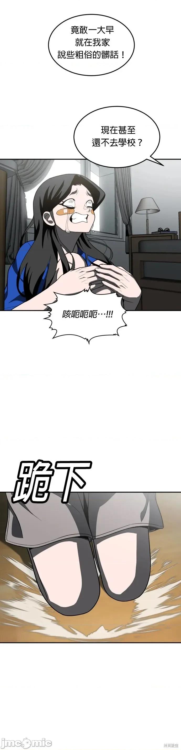玩物 玩物41 第55页