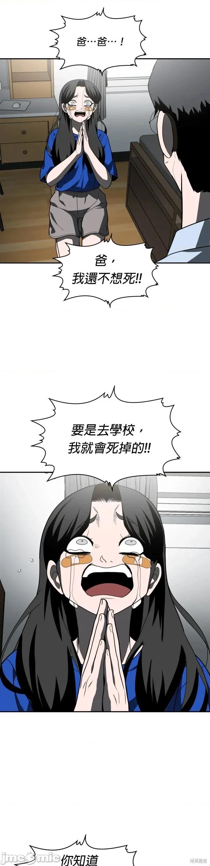 玩物 玩物41 第56页