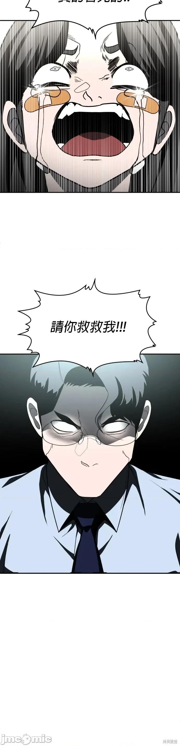 玩物 玩物41 第58页