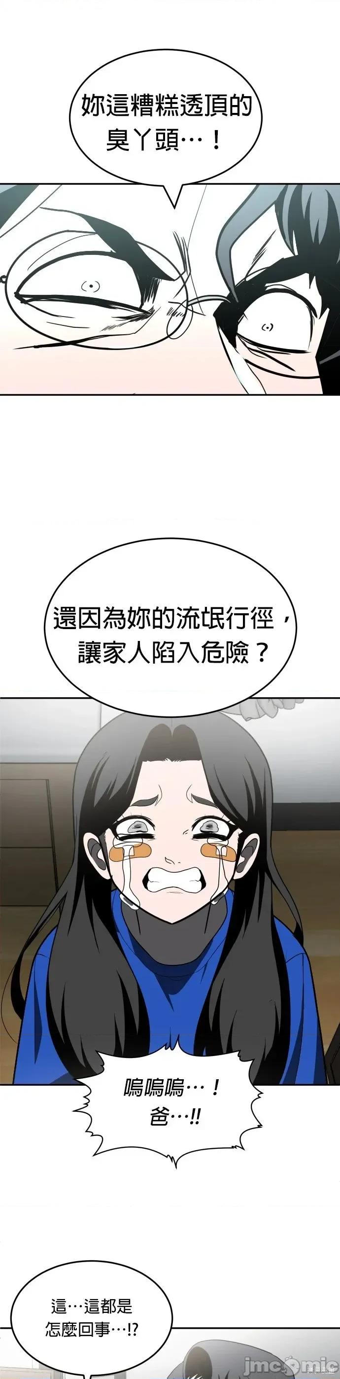 玩物 玩物41 第60页