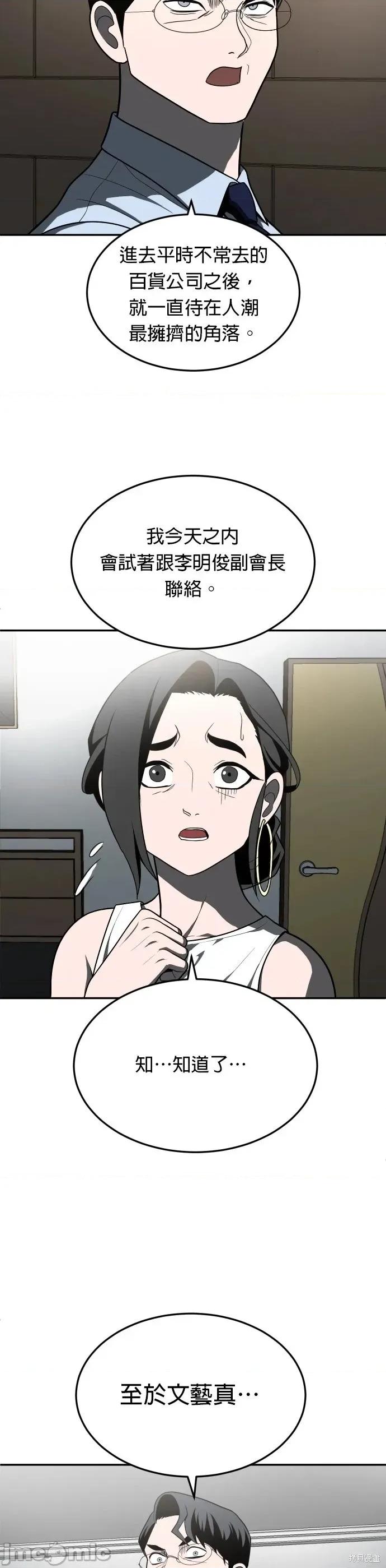 玩物 玩物41 第62页
