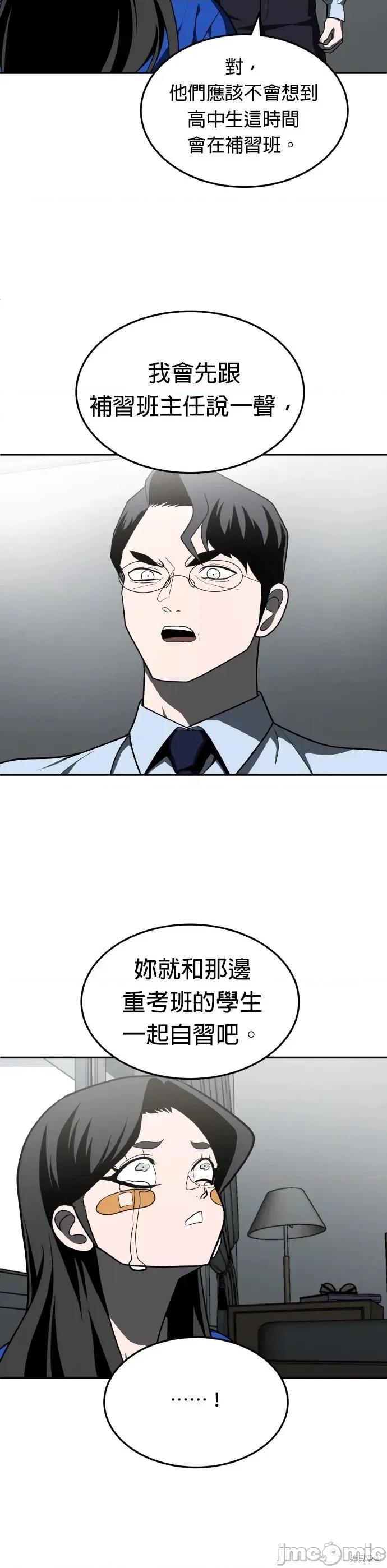 玩物 玩物41 第64页