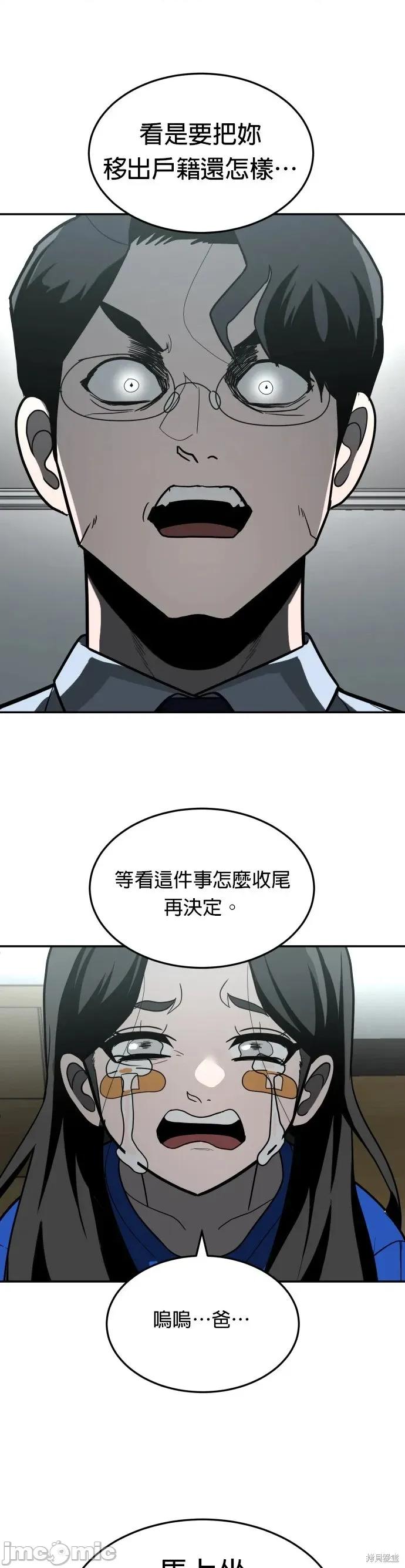 玩物 玩物41 第65页