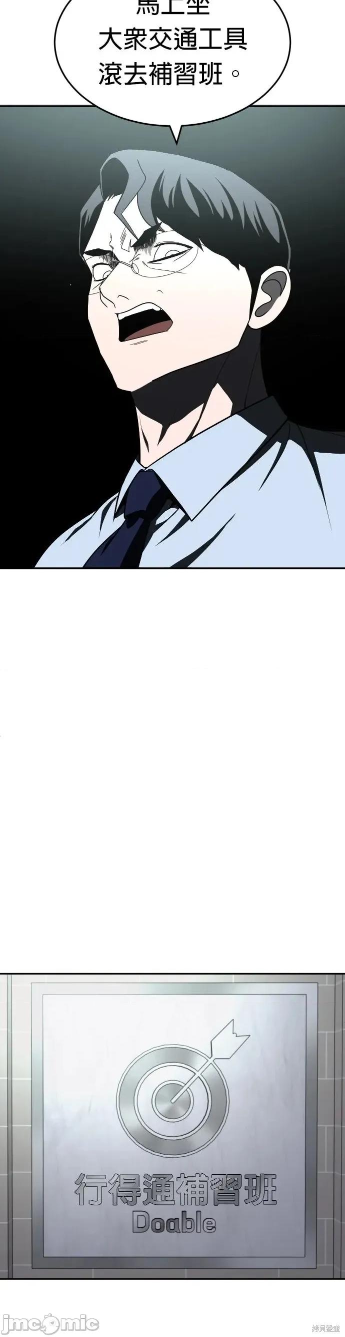 玩物 玩物41 第66页