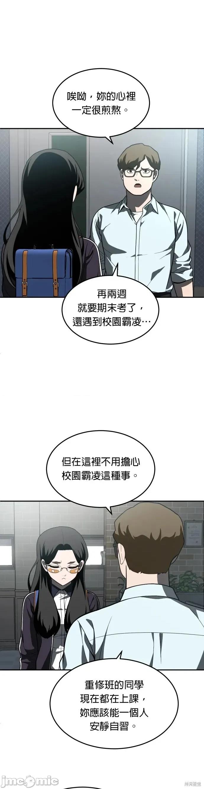 玩物 玩物41 第68页