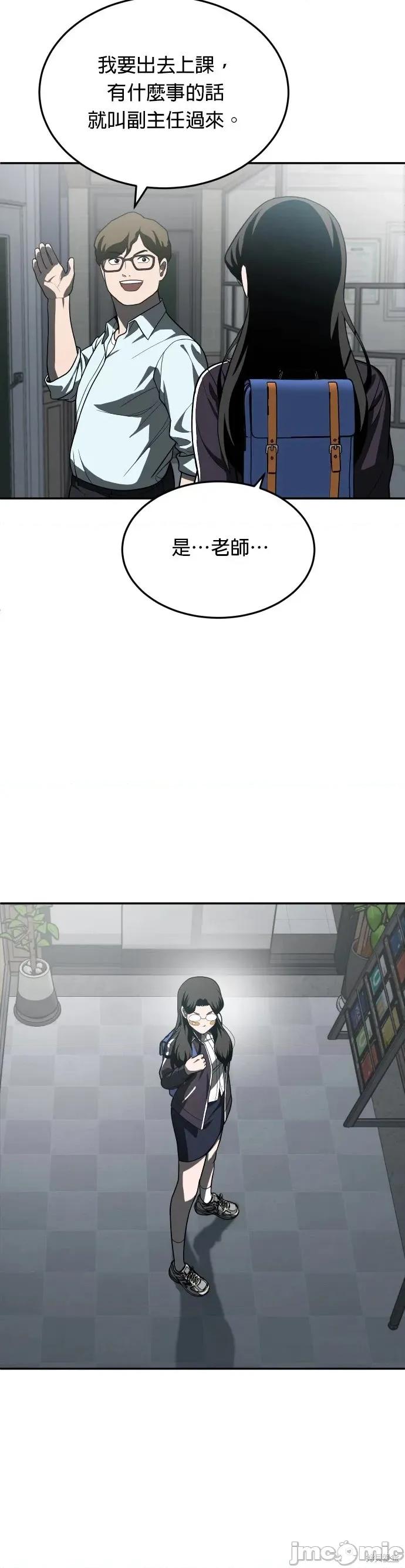 玩物 玩物41 第69页