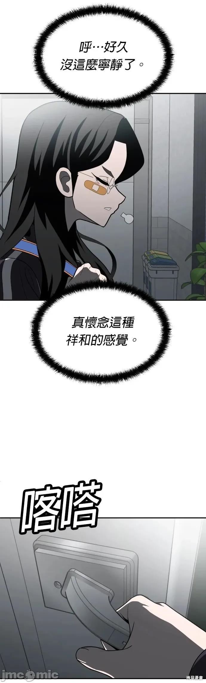 玩物 玩物41 第70页