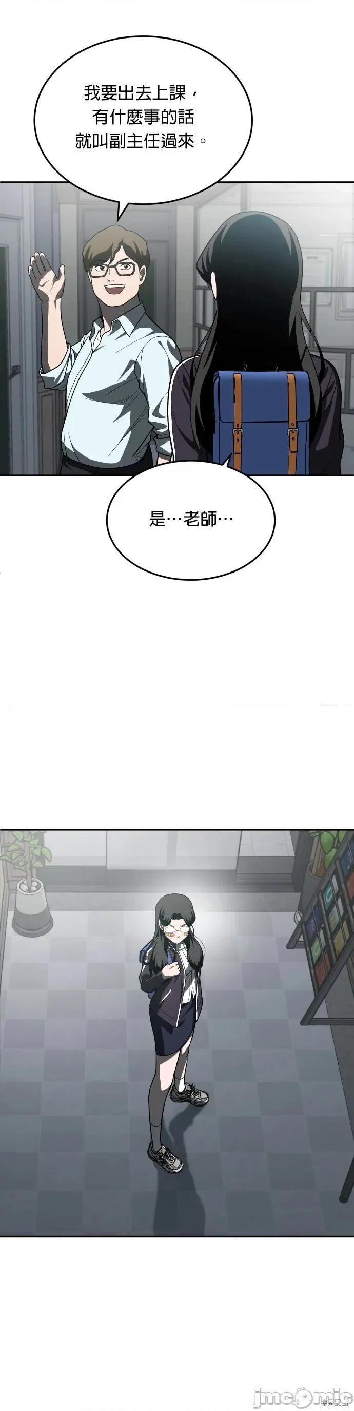 玩物 玩物42 第1页