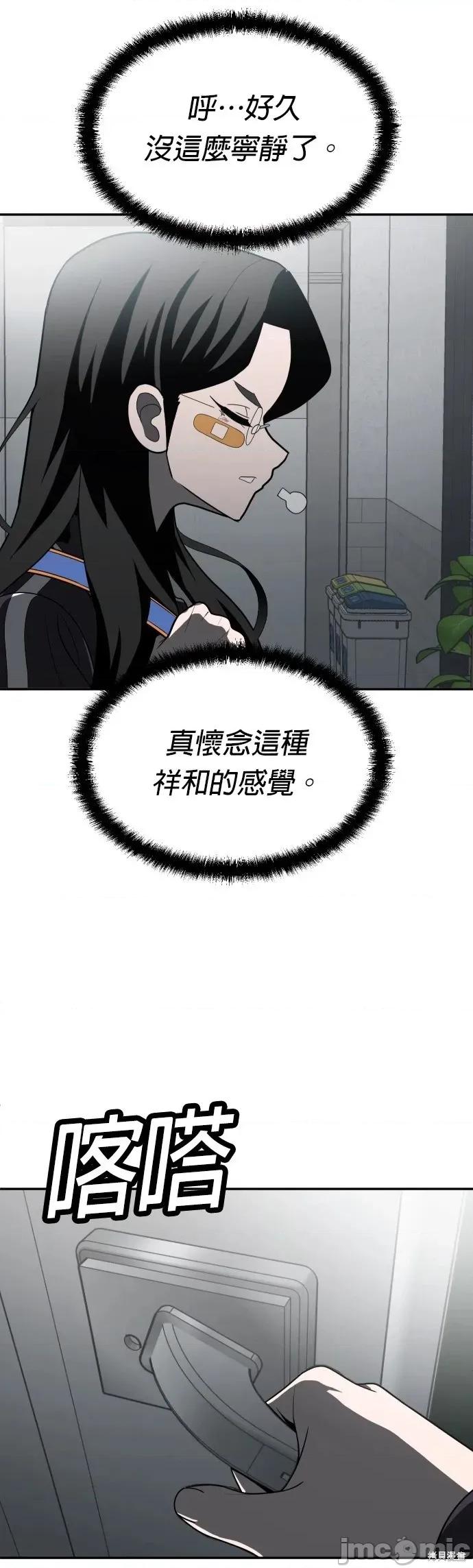 玩物 玩物42 第2页