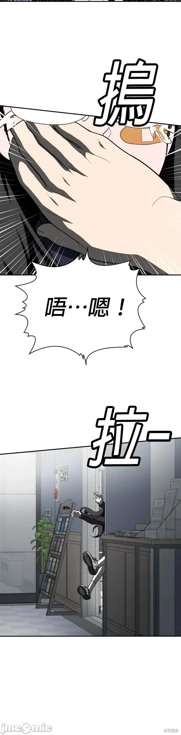 玩物 玩物42 第6页