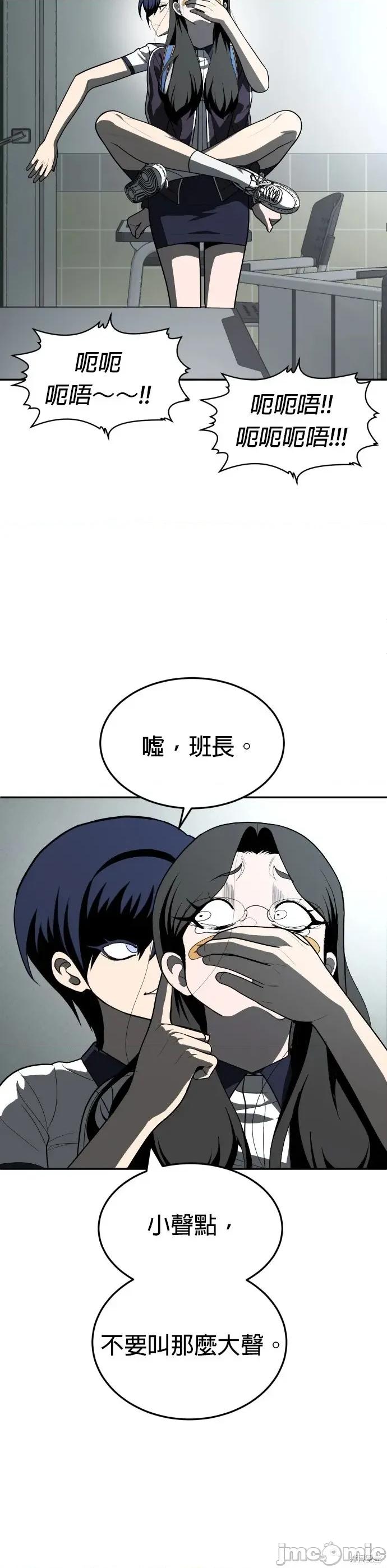 玩物 玩物42 第8页