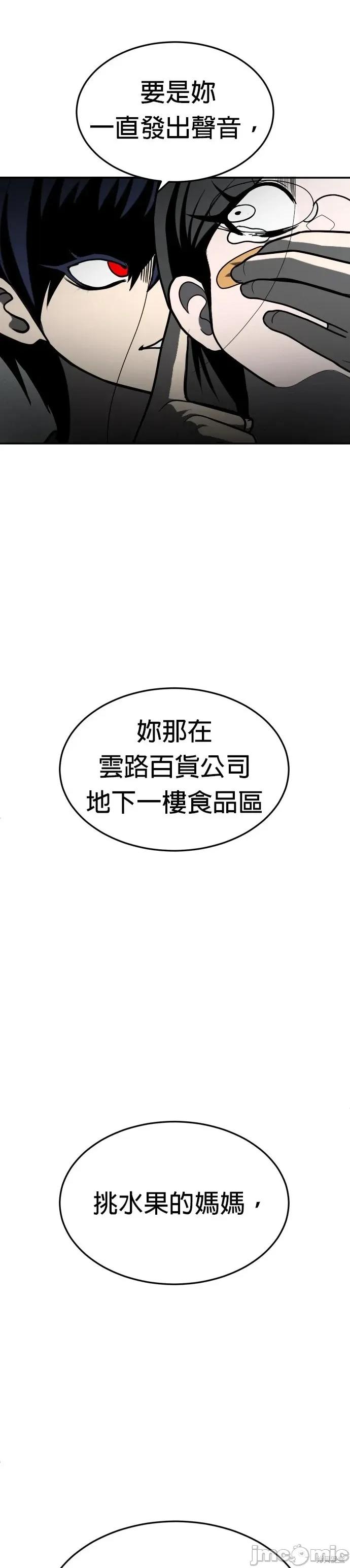 玩物 玩物42 第9页