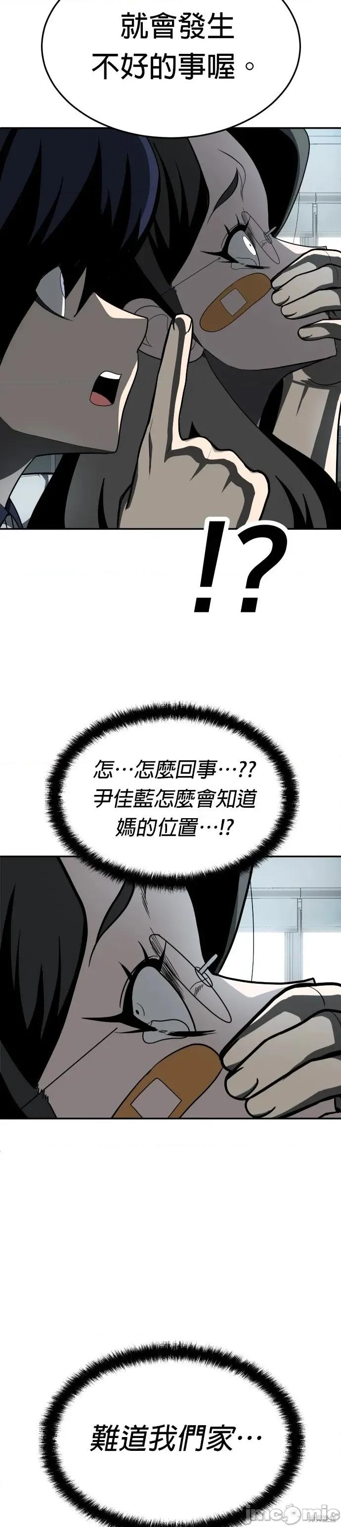 玩物 玩物42 第10页