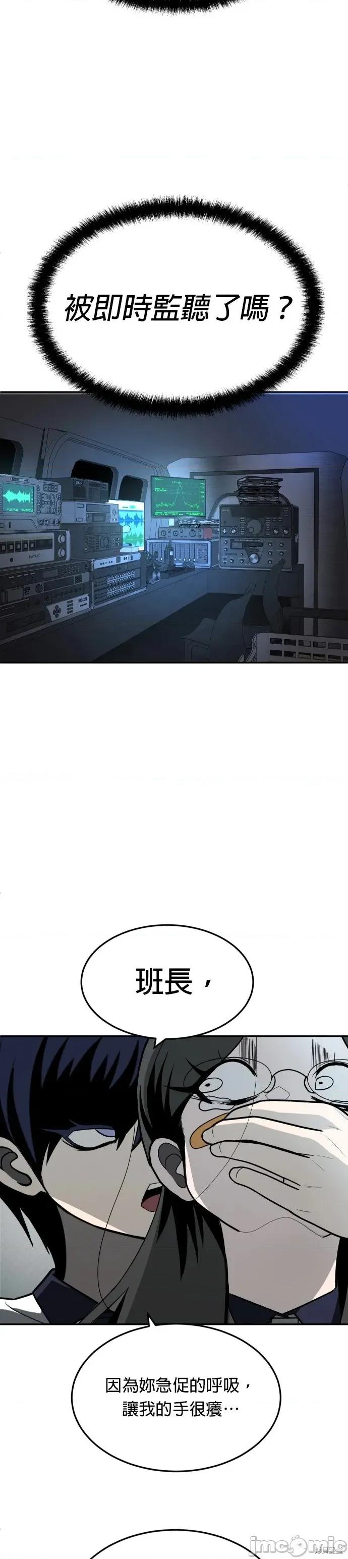 玩物 玩物42 第11页