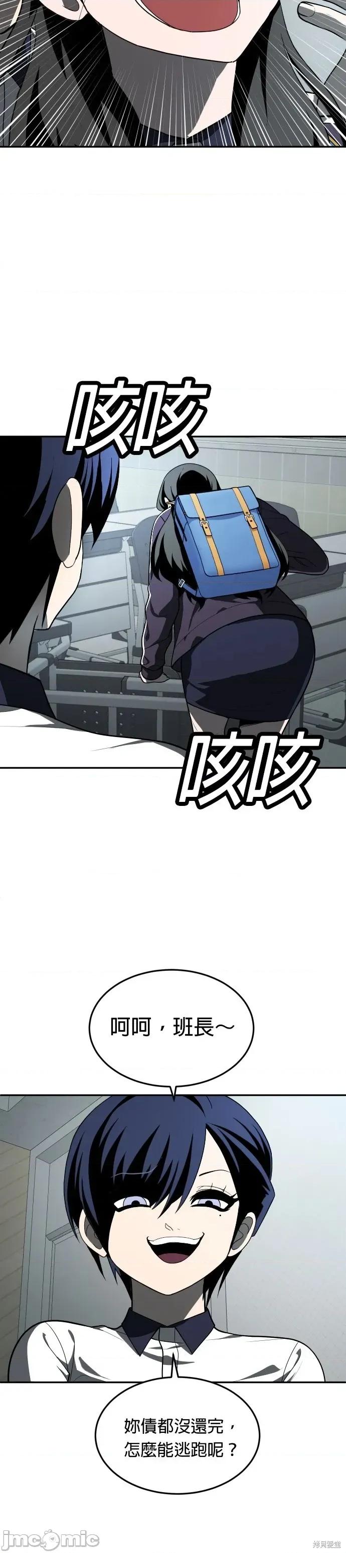 玩物 玩物42 第13页
