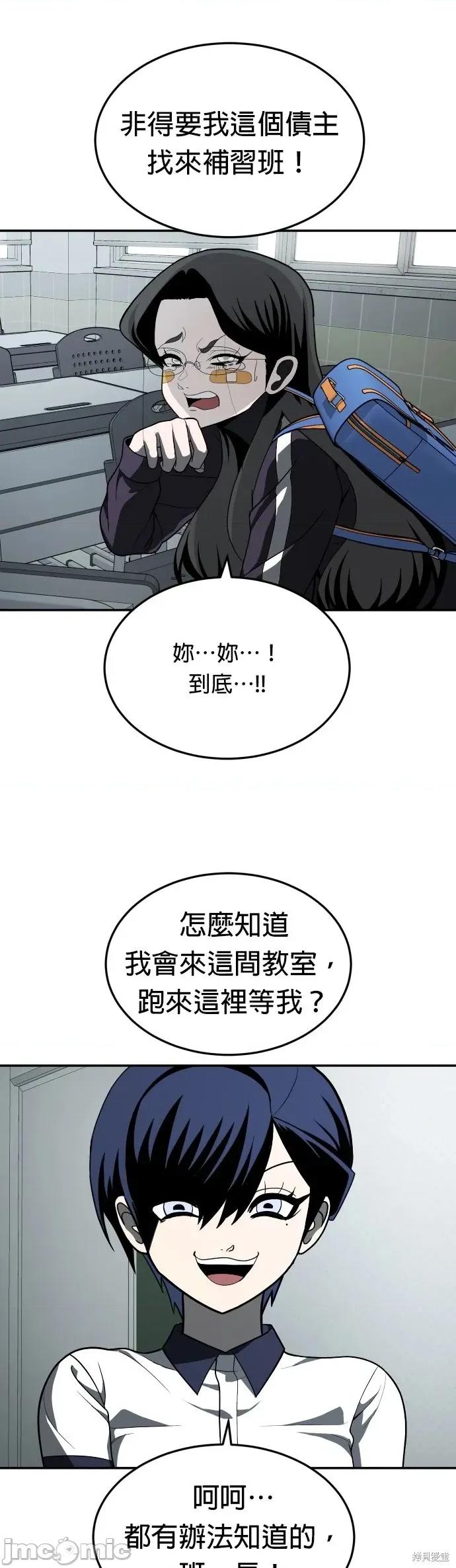 玩物 玩物42 第14页