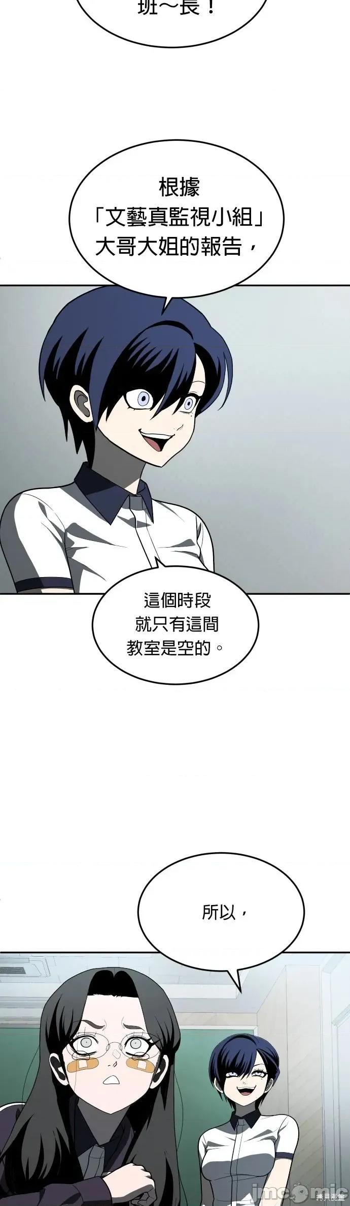 玩物 玩物42 第15页