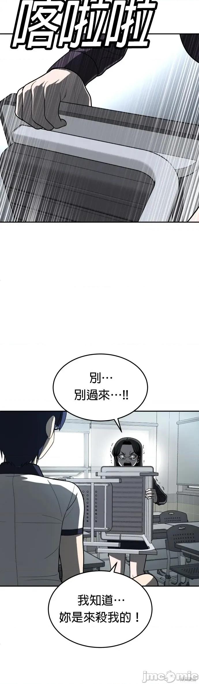玩物 玩物42 第18页