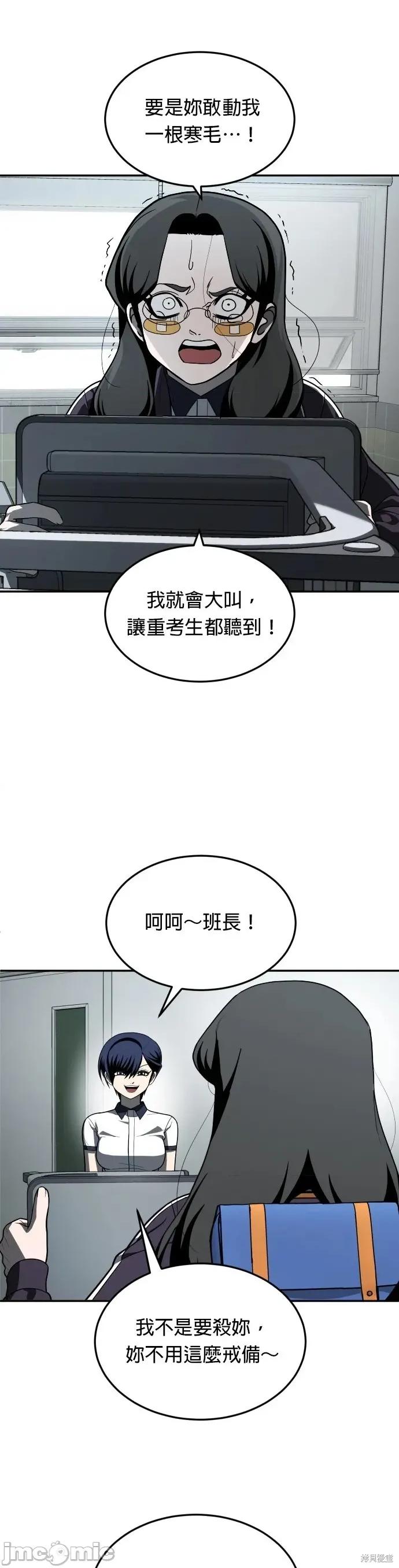 玩物 玩物42 第19页
