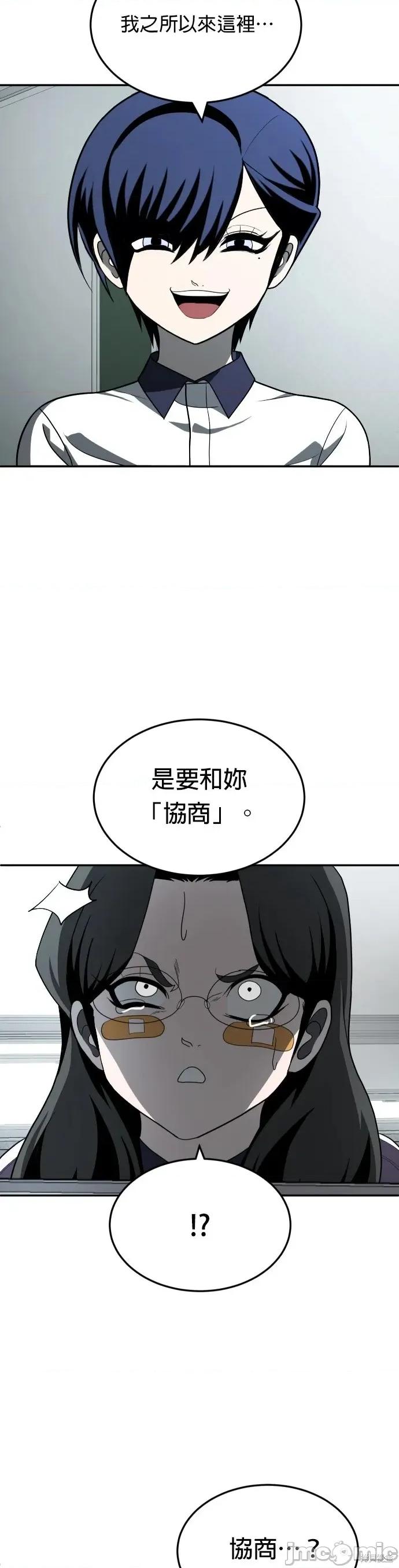 玩物 玩物42 第20页