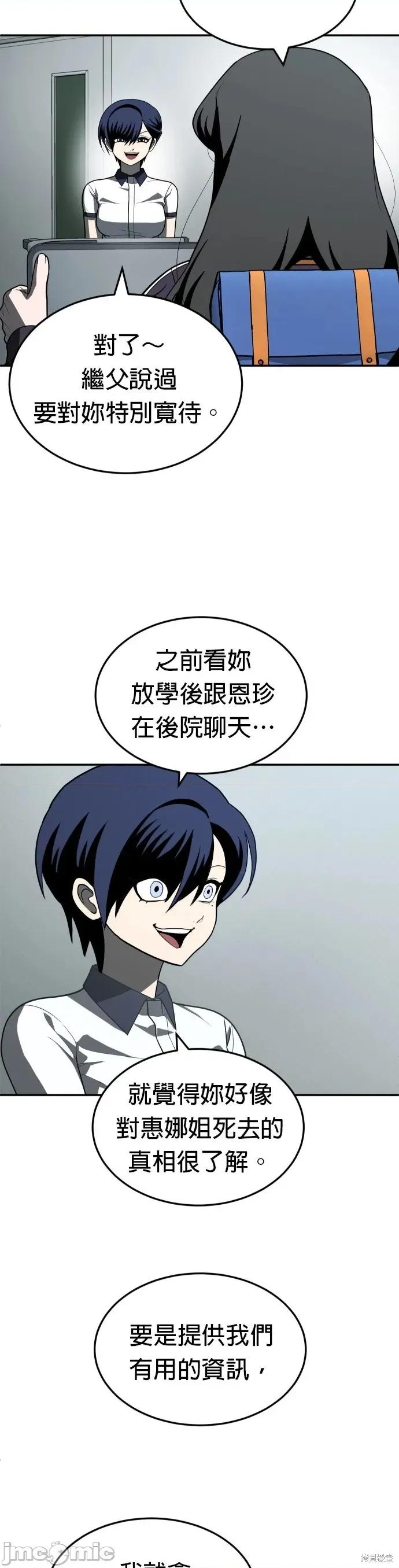 玩物 玩物42 第21页
