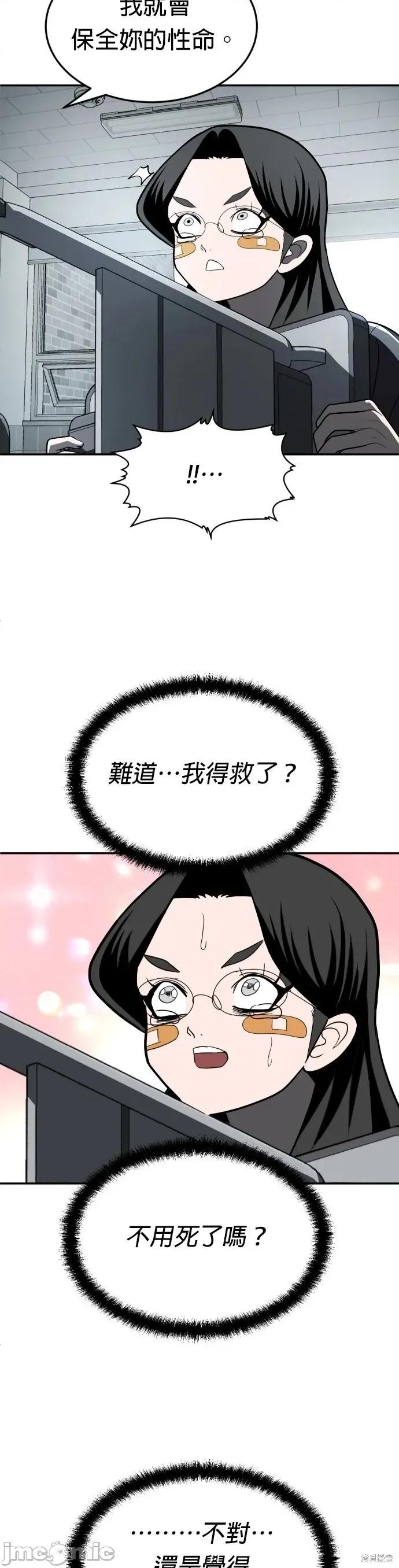 玩物 玩物42 第22页