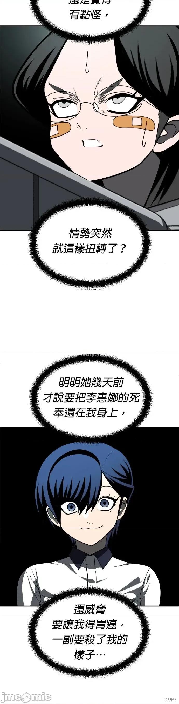 玩物 玩物42 第23页