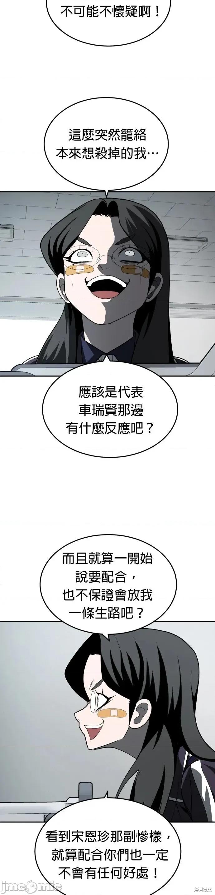玩物 玩物42 第27页