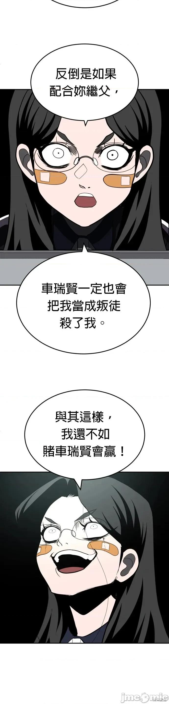 玩物 玩物42 第28页