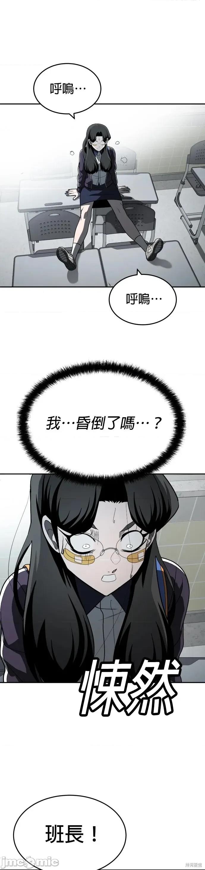 玩物 玩物42 第34页
