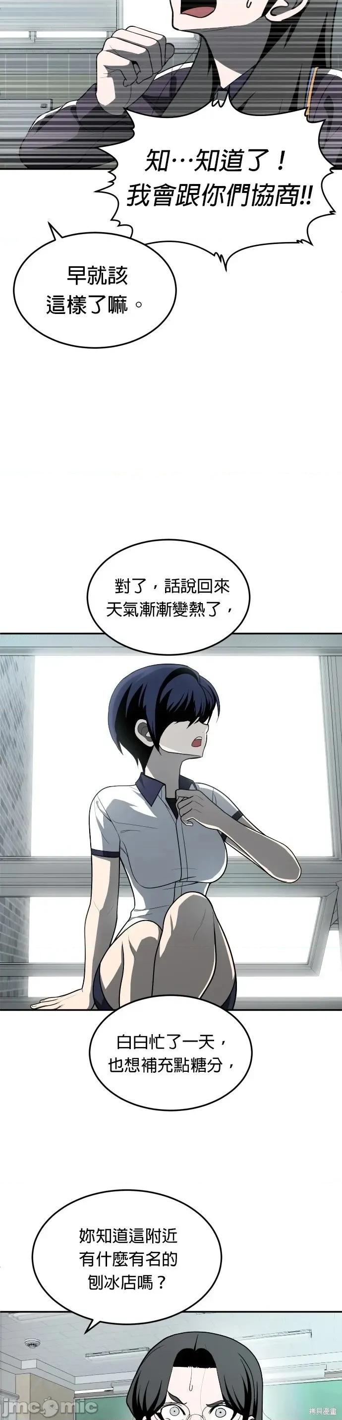 玩物 玩物42 第40页