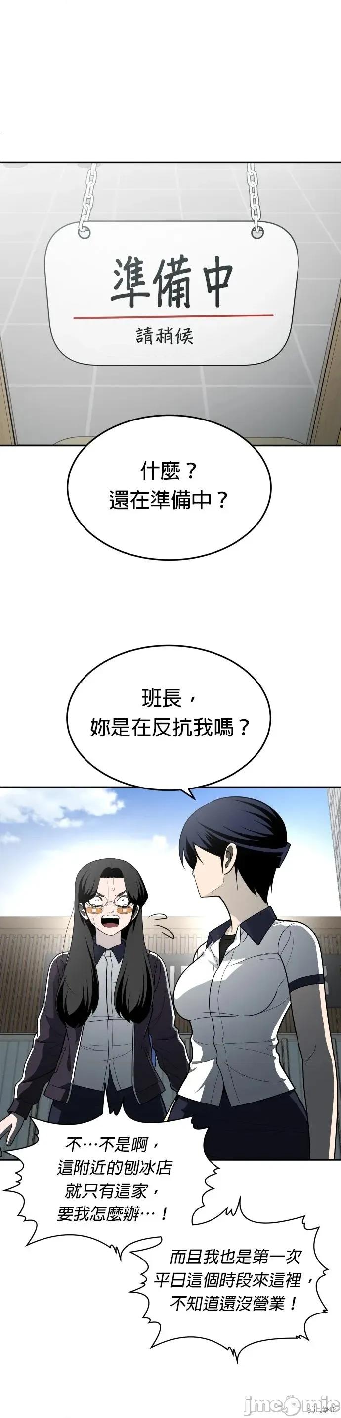 玩物 玩物42 第43页