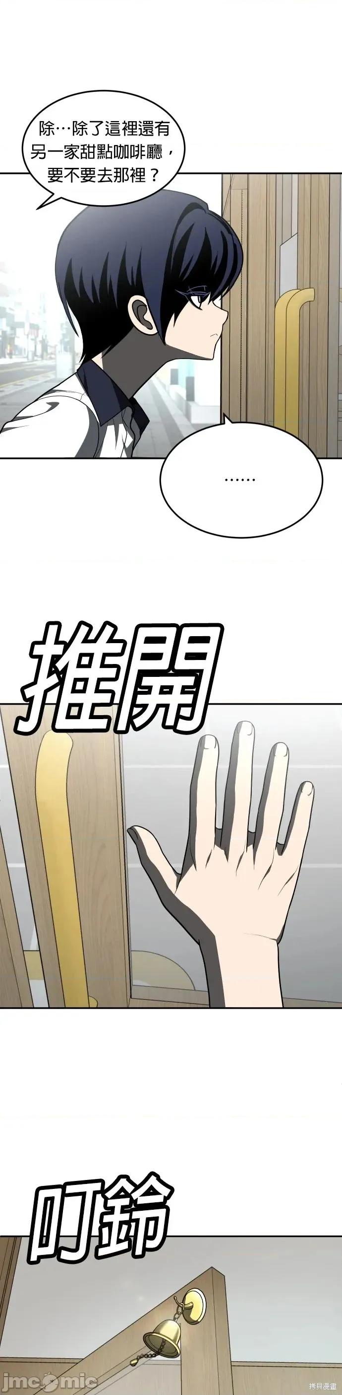 玩物 玩物42 第44页