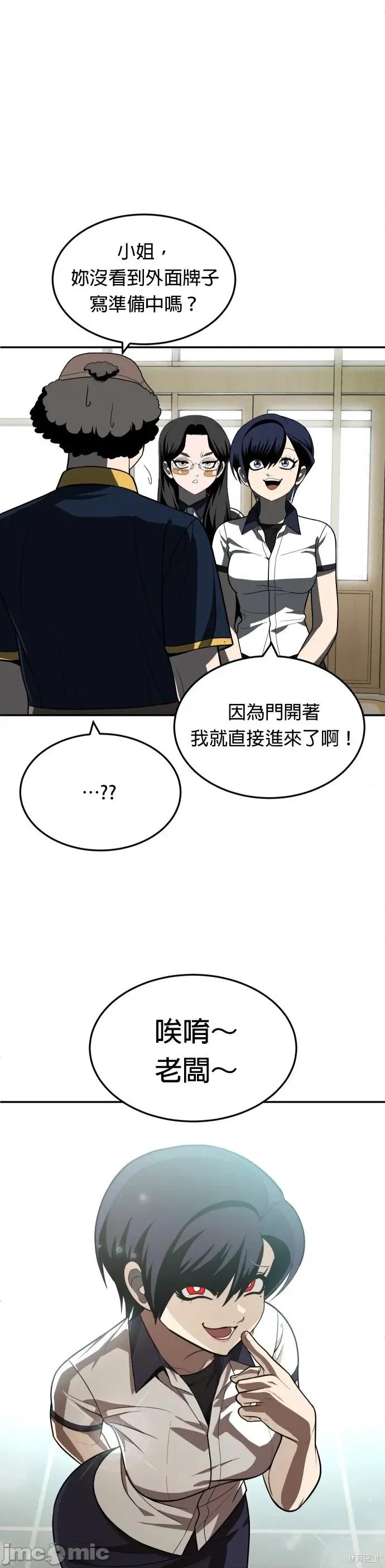 玩物 玩物42 第46页