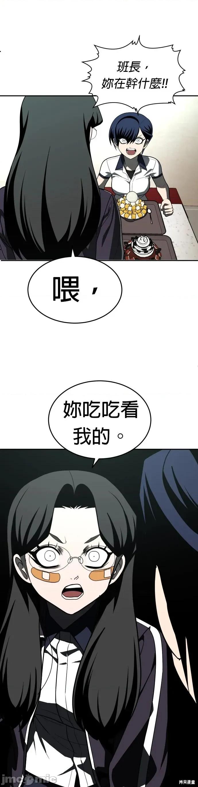 玩物 玩物42 第57页