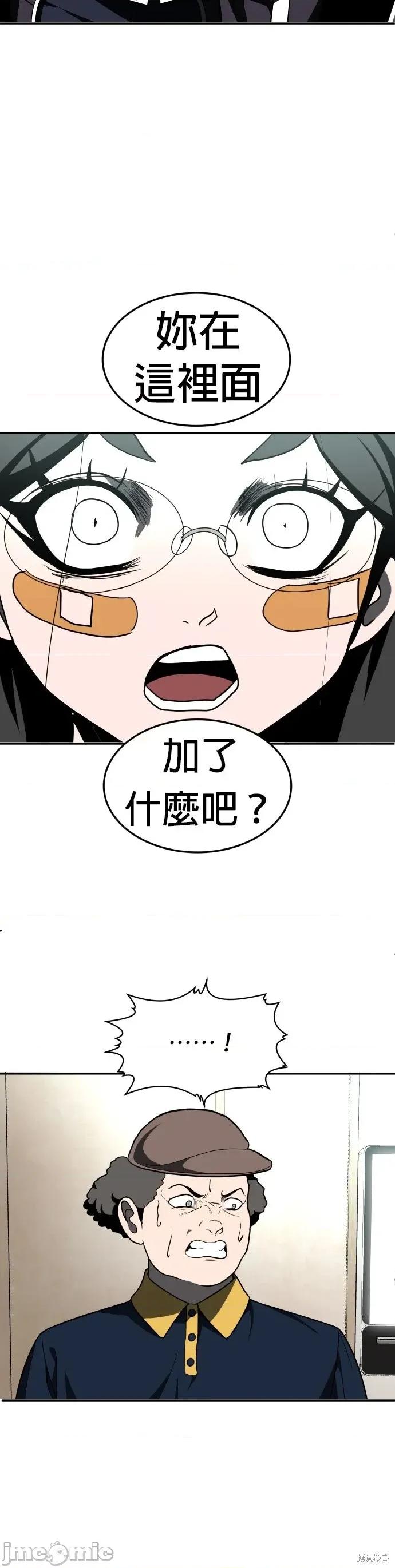 玩物 玩物42 第58页