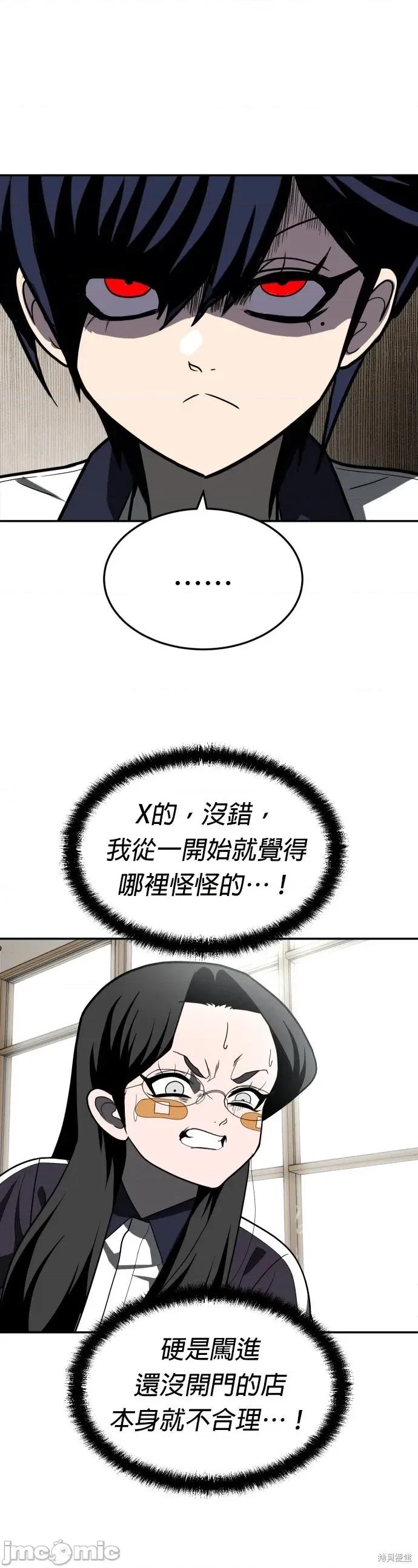 玩物 玩物42 第60页