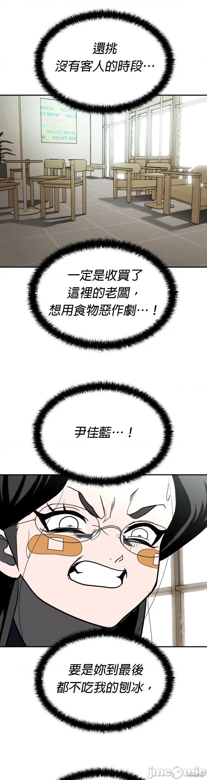 玩物 玩物42 第61页