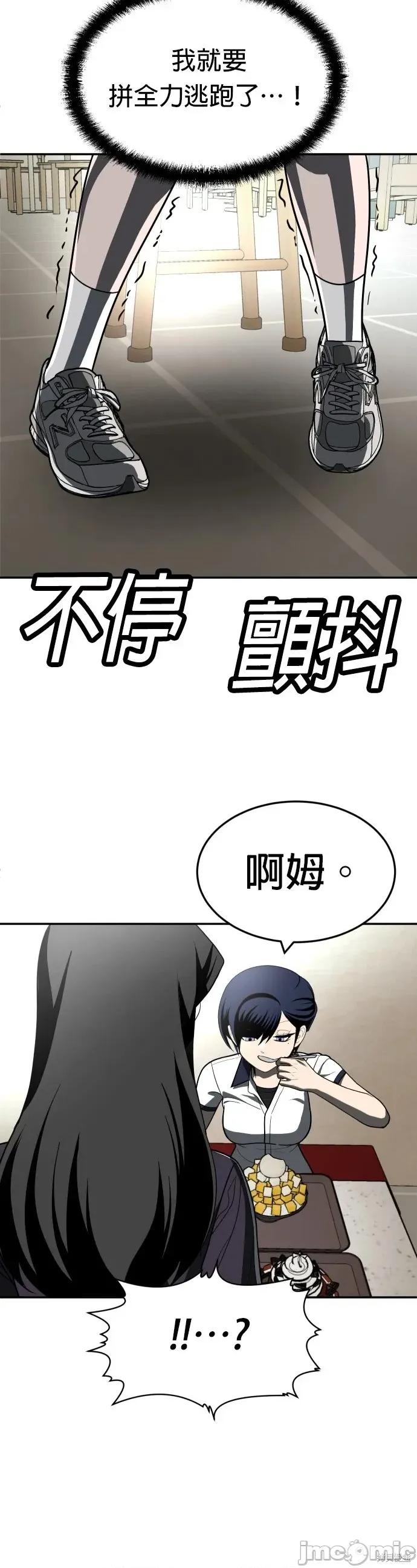 玩物 玩物42 第62页