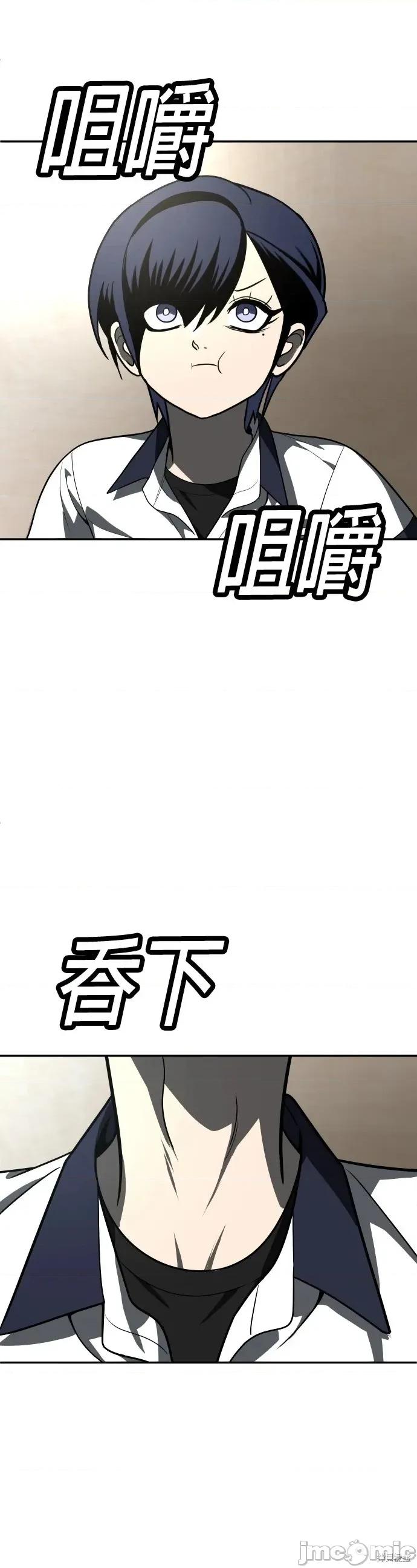 玩物 玩物42 第63页